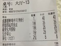 -成惠食府(赤岗店)