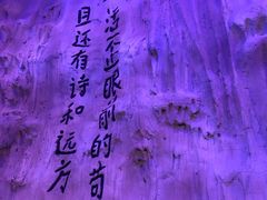 -黑门烤肉