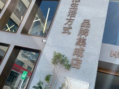 -HUG·拥抱咖啡(郑州宝龙广场店)