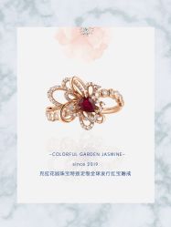 -克拉花园珠宝(诚品生活店)