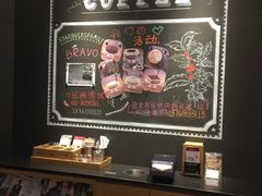 -星巴克(中远两湾城店)