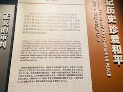 -沈阳“九·一八”历史博物馆