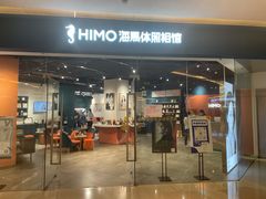 -海马体照相馆(天津世纪都会店)