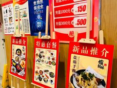 -虾饺妹·酒家(海珠广场店)