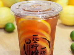 港式柠檬茶-一些柠檬一些茶(西村店)