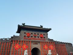 -大明幻境第一城