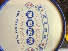 -皇城老妈川味火锅·大连海鲜火锅(港湾店)