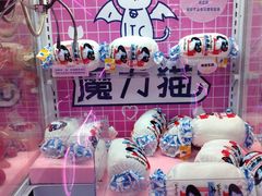 -核客电玩城(东门店)