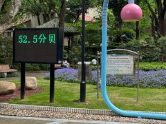 -华山儿童公园