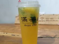 -满茶(盛天地店)