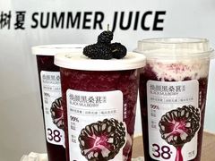-树夏(建设路店)