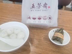 -五芳斋(中山大道总店)