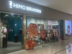 -海马体照相馆(佛山岭南站店)