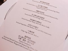 菜单-伯衡55·吉品轩(乌鲁木齐南路店)