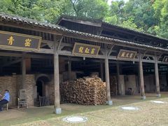 -景德镇古窑民俗博览区