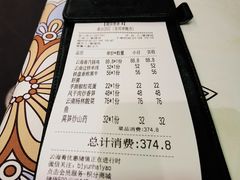 -云海肴·汽锅鸡·云南菜(美罗城店)