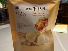 -甬上名灶(天一阁·翠柏店)
