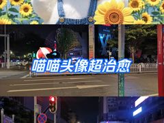 -恒宝和宴(合生广场店)