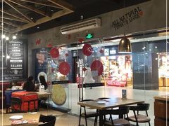 大堂-棒约翰比萨·意面(张江长泰店)