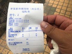 -香港聚强佛跳墙(淘金店)