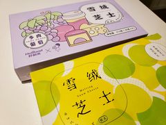 -好利来(曲江龙湖店)