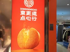 -北京华联购物中心(天通苑店)