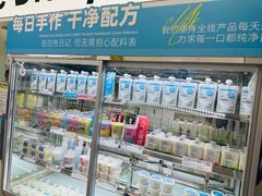 -白色日记·手作酸奶(麦凯乐店)