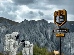 -墨石公园景区