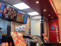 -达美乐比萨(凯莱赛店)