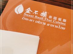 -金不换泰国餐厅(荃湾广场店)