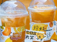 -快乐柠檬happylemon(日月光店)