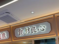 -十八梯邓凳面(大坪正街店)