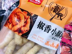 双汇椒香小酥肉-河马鲜生超市
