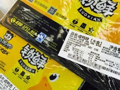 -周黑鸭(武汉火车站B1店)