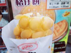 -利强记北角鸡蛋仔(弥敦道店 )