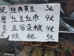 -庄记大饼卷菜(醒狮小区店)