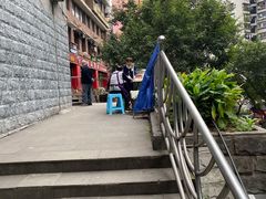 门面-临江门糯米团