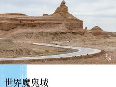 -新疆那拉提国家旅游度假区