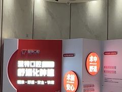 -登特口腔医院(鼓楼东街口店)