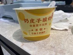 -紫光园(劲松店)