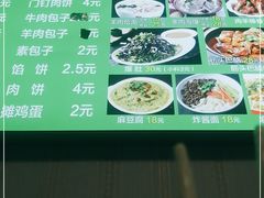 -增盛魁小吃店