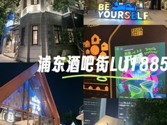 -上海第一八佰伴