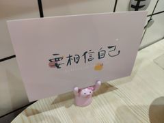-念念Restaurant(贝岗店)