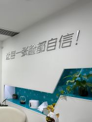-芙贝佳禾·痘肌管理中心
