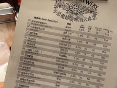 -Devils’ Brewery小恶魔精酿啤酒(武汉天地店)