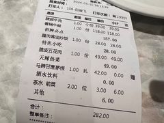 -天辣(金桥啦啦宝都店)