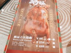 -鹅冠港式茶餐厅(来福士店)