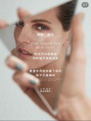 -悦瑢港湾科技美肤芳疗美容