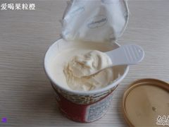 -哈根达斯(国瑞店)