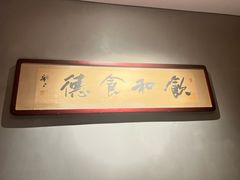 -觀芷隐轩